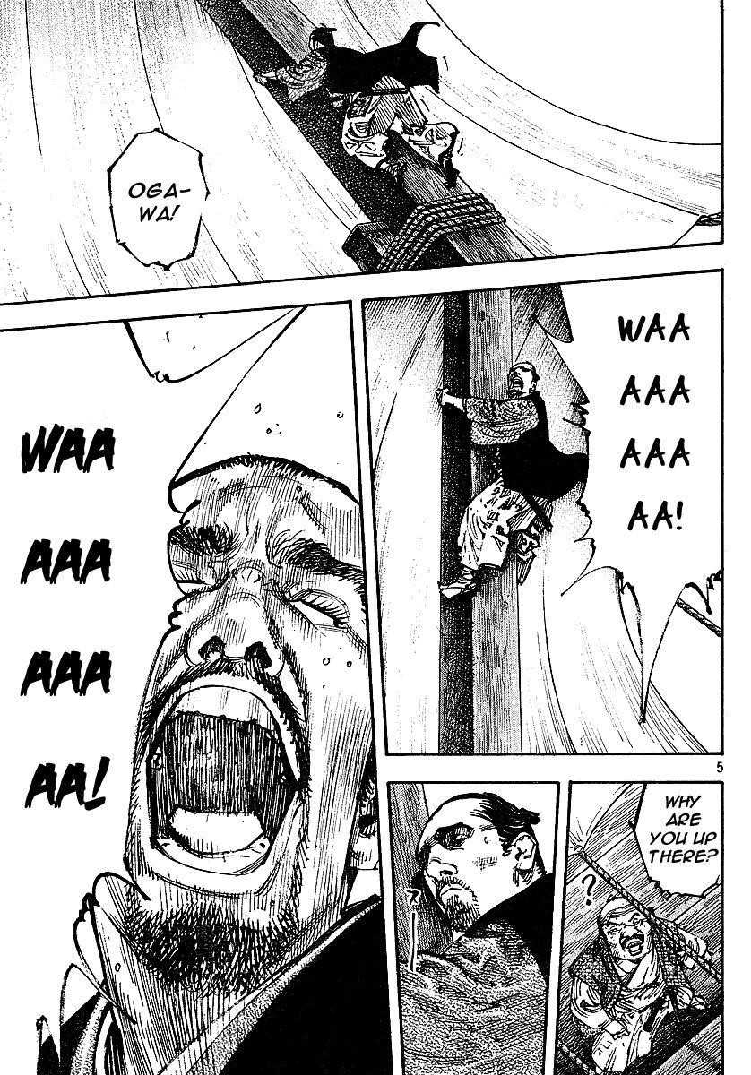 Vagabond Chapter 263 - Page 4