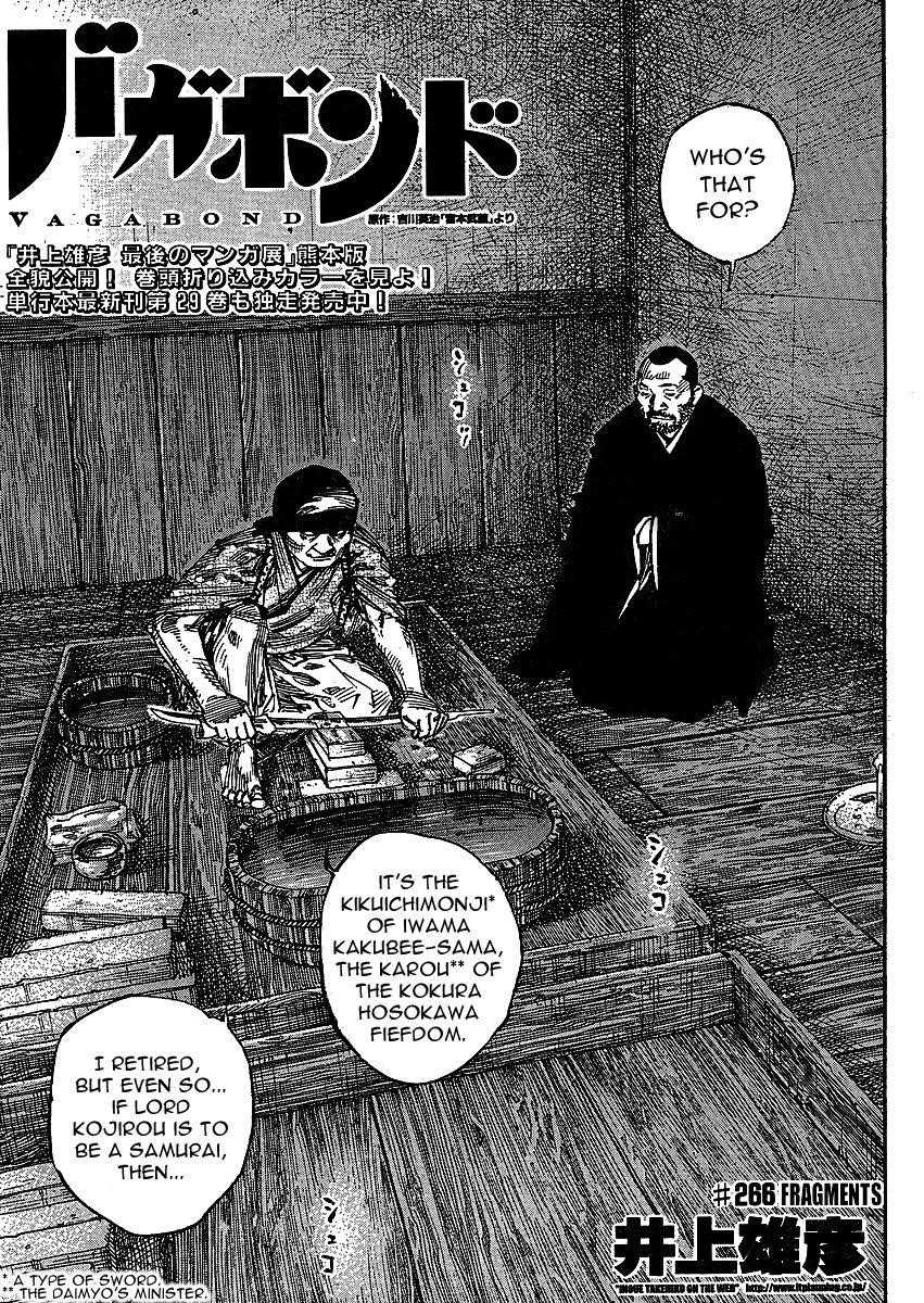 Vagabond Chapter 266 - Page 1