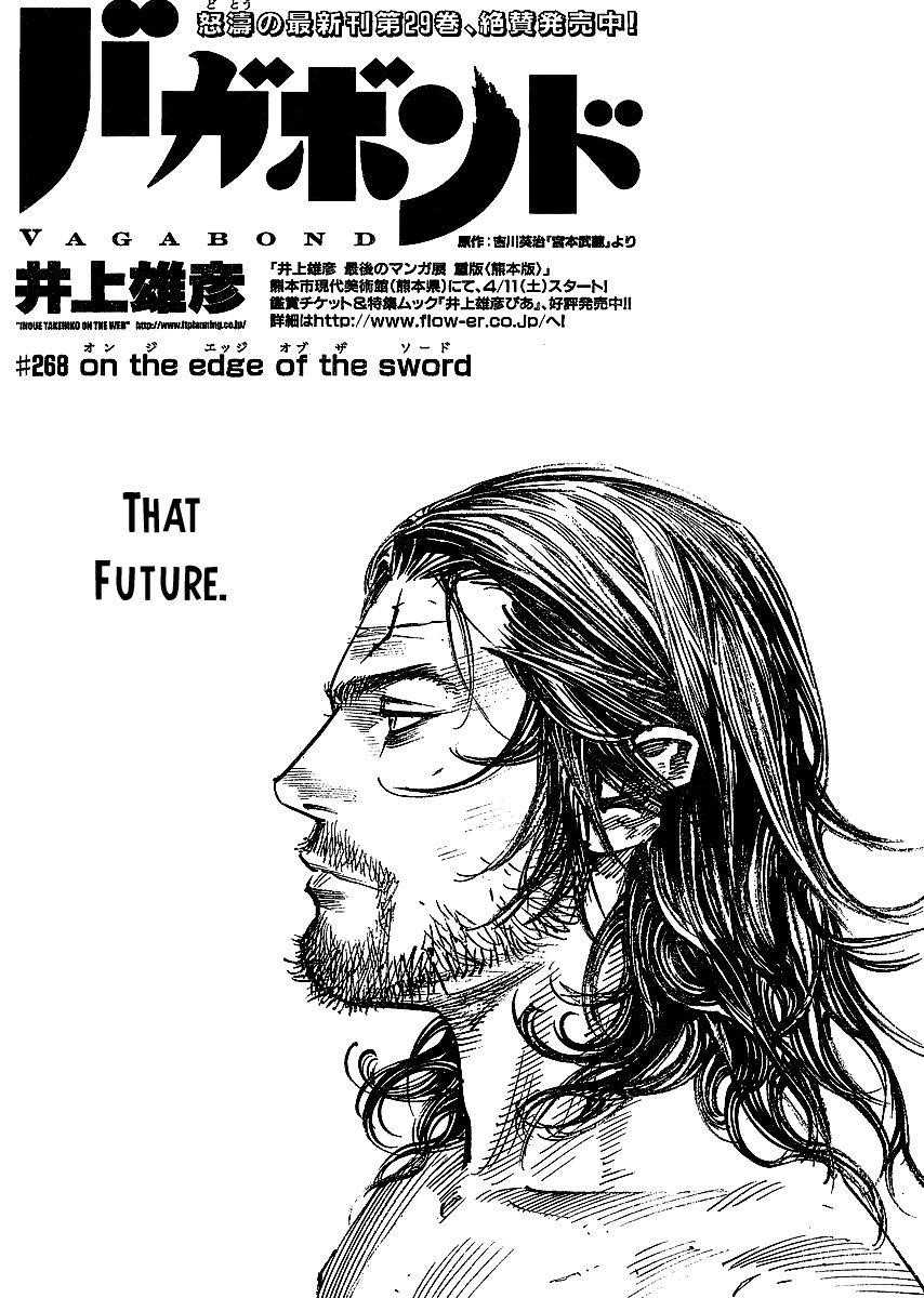 Vagabond Chapter 268 - Page 1