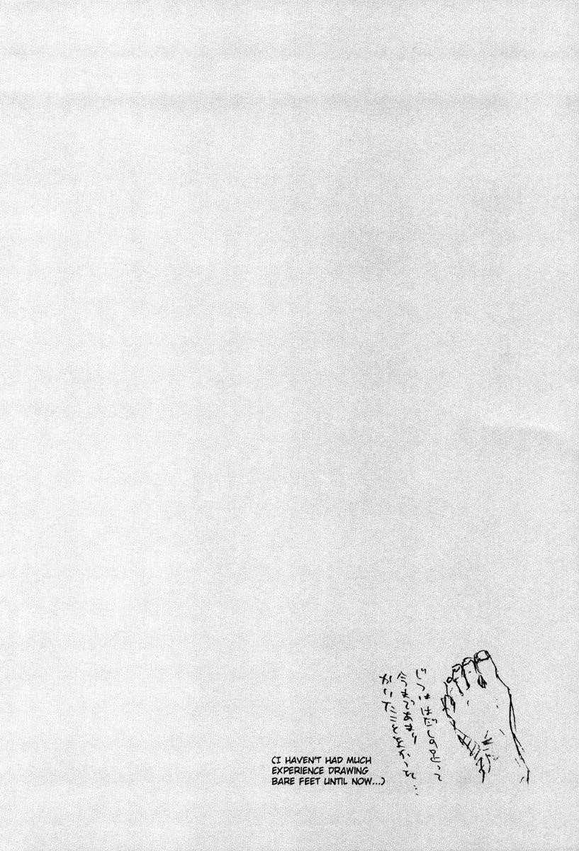 Vagabond Chapter 27 - Page 2