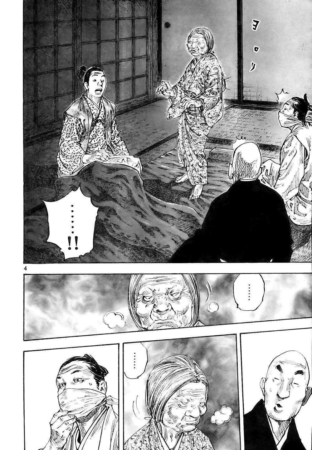 Vagabond Chapter 272 - Page 4