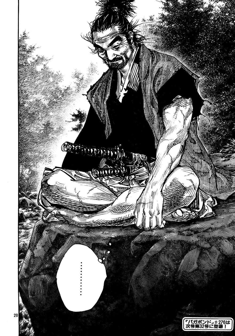 Vagabond Chapter 275 - Page 20