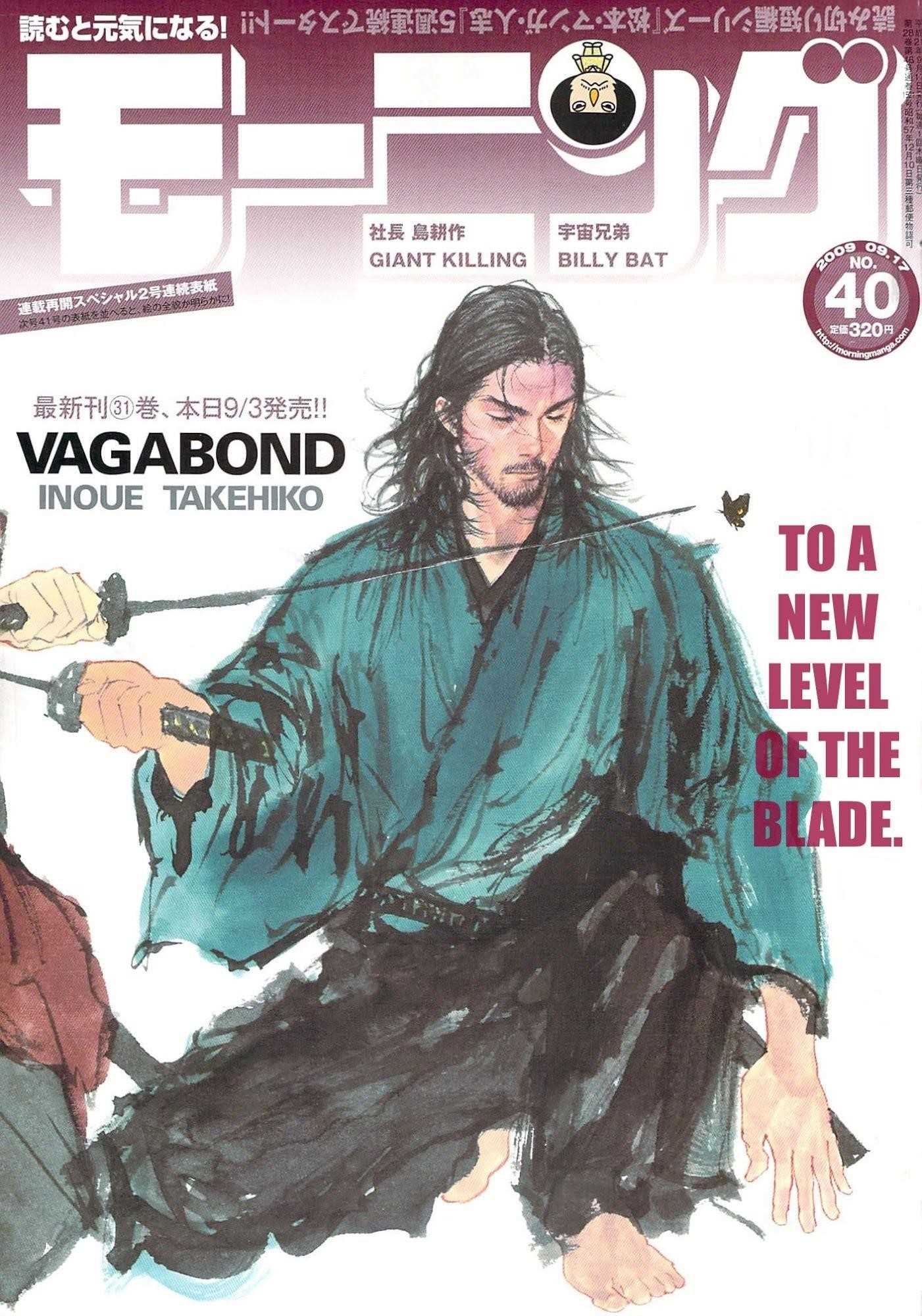 Vagabond Chapter 279 - Page 1