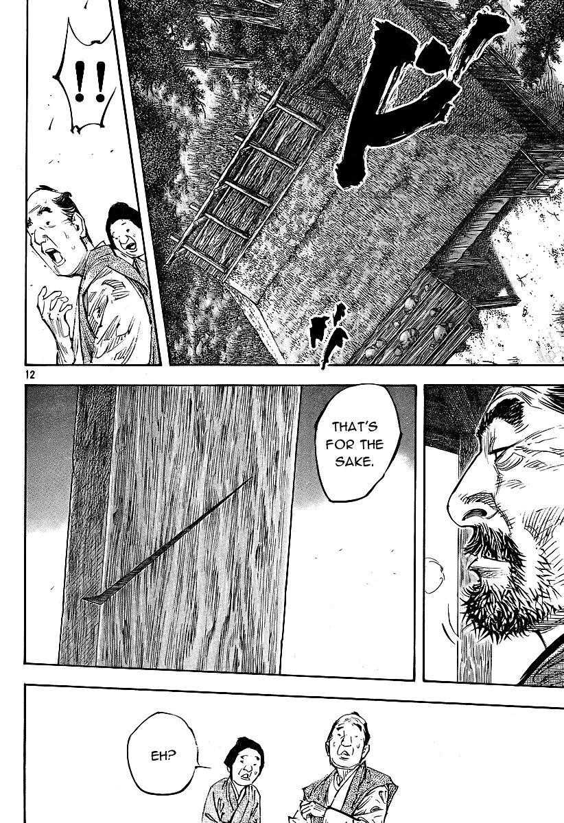 Vagabond Chapter 281 - Page 10