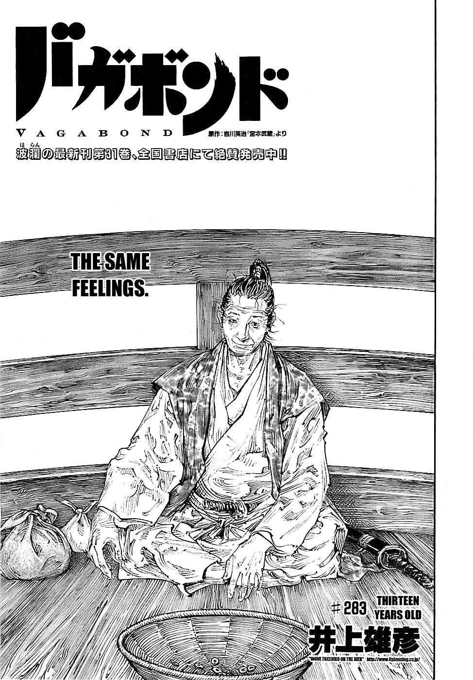 Vagabond Chapter 283 - Page 1