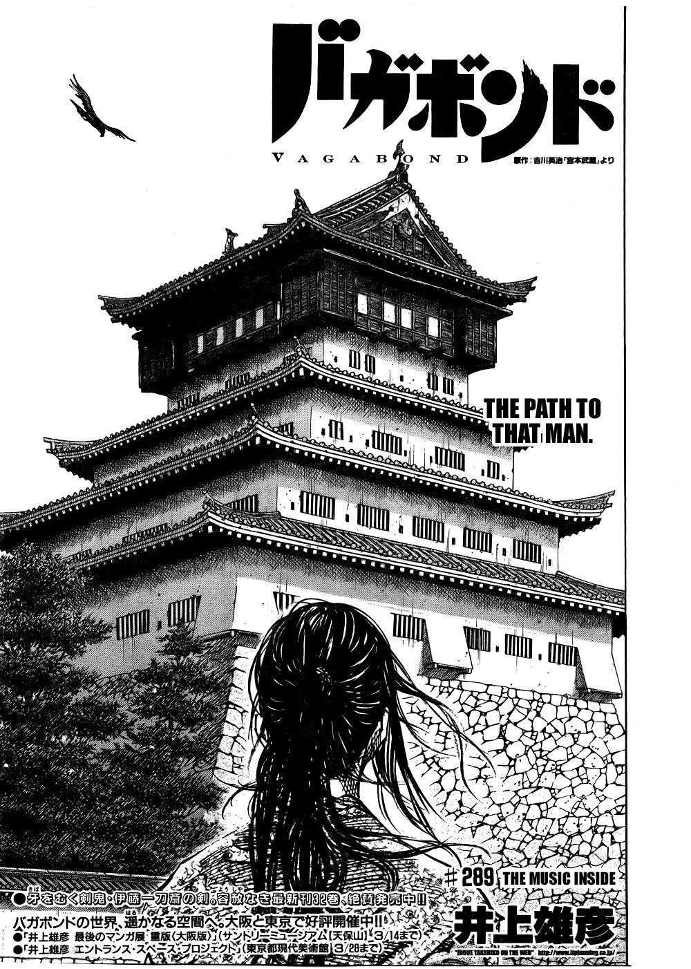 Vagabond Chapter 289 - Page 1