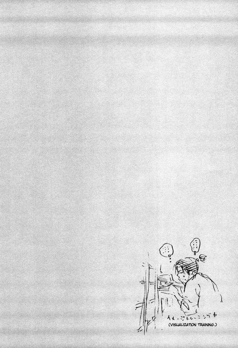 Vagabond Chapter 29 - Page 2