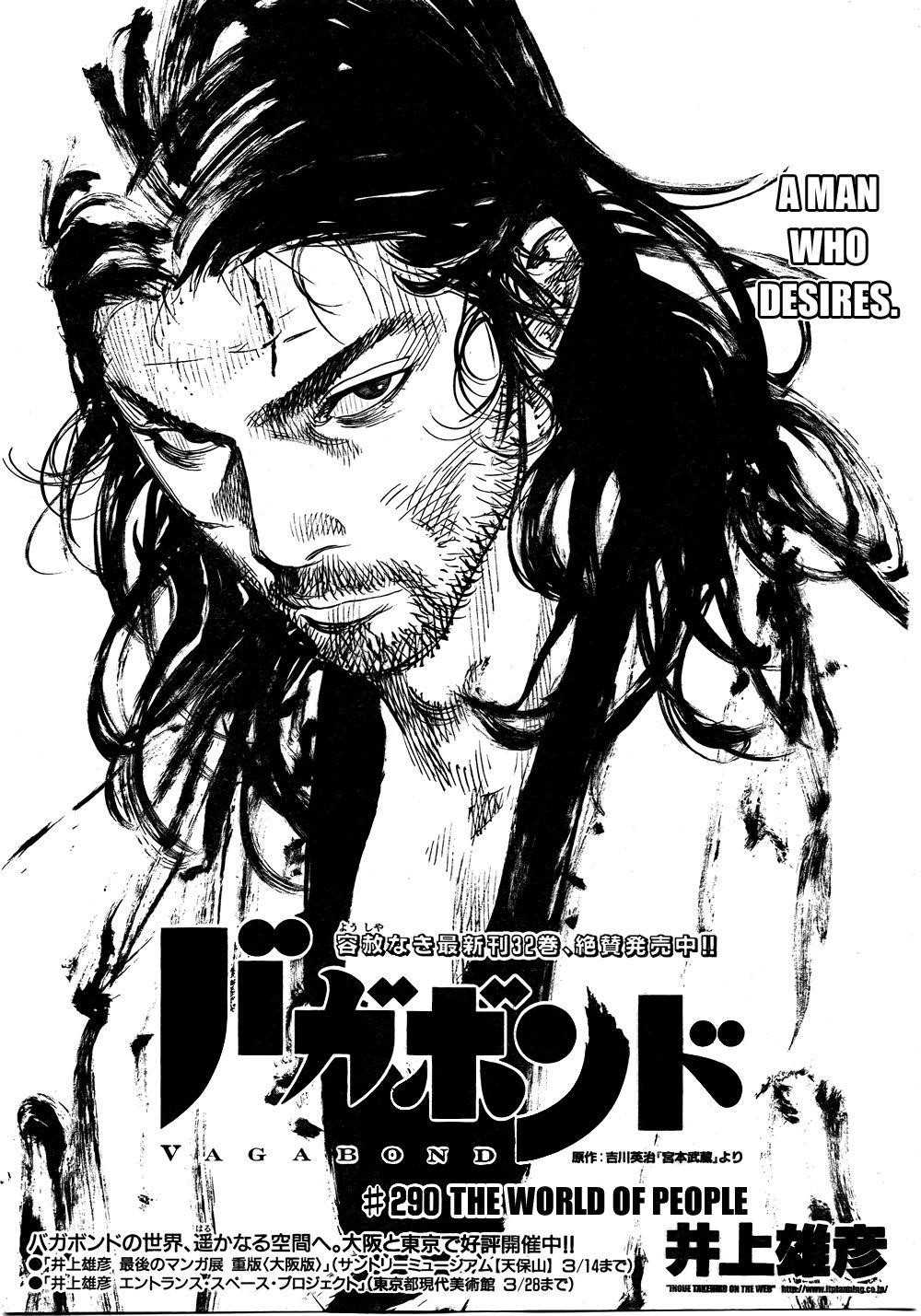 Vagabond Chapter 290 - Page 1
