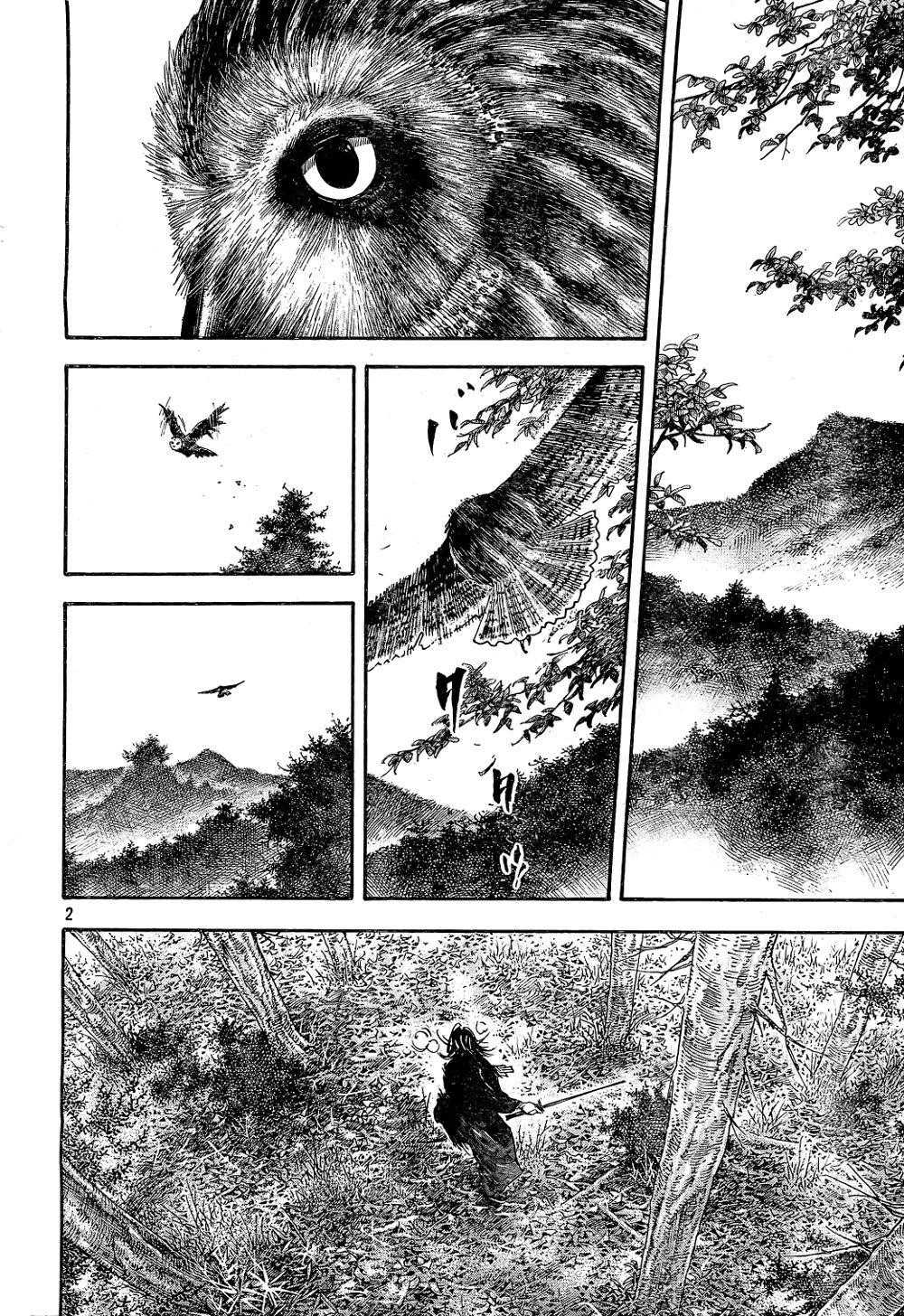 Vagabond Chapter 293 - Page 2