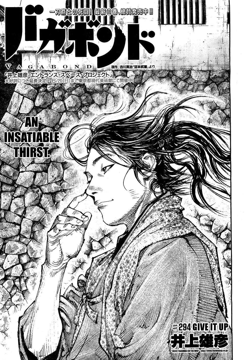 Vagabond Chapter 294 - Page 1