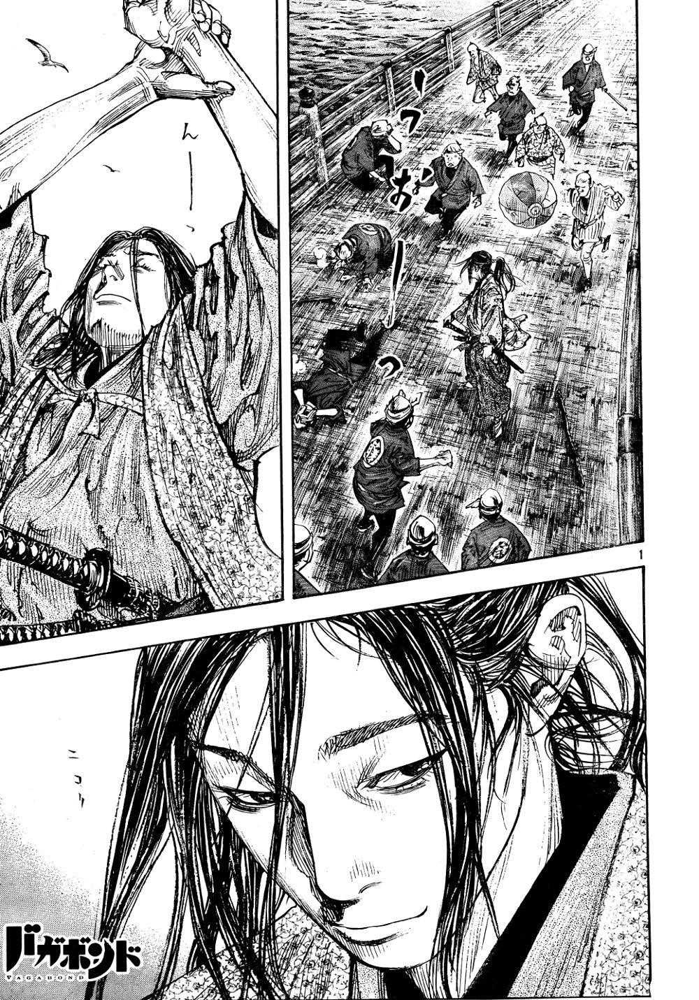 Vagabond Chapter 296 - Page 1