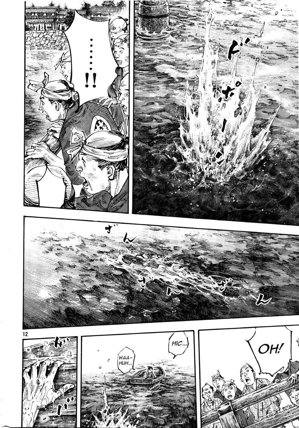 Vagabond Chapter 296 - Page 12