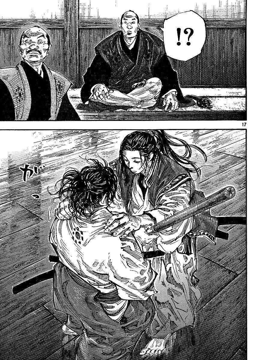 Vagabond Chapter 299 - Page 16