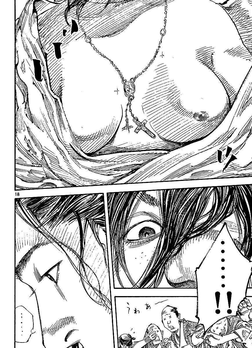 Vagabond Chapter 299 - Page 17