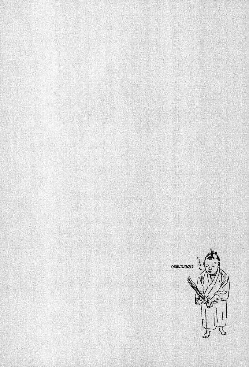 Vagabond Chapter 30 - Page 2