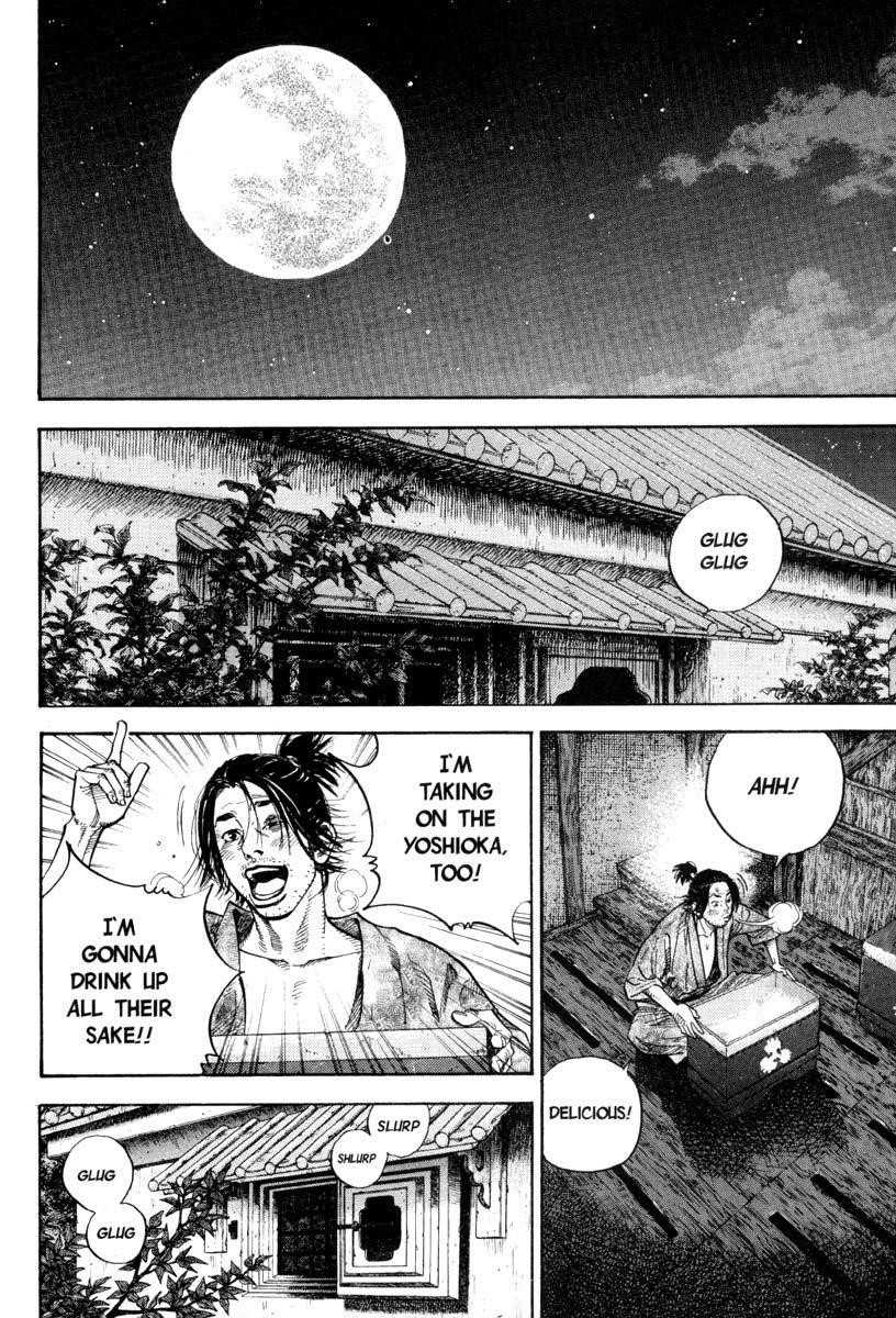 Vagabond Chapter 30 - Page 4