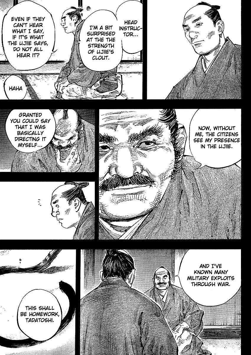 Vagabond Chapter 300 - Page 14