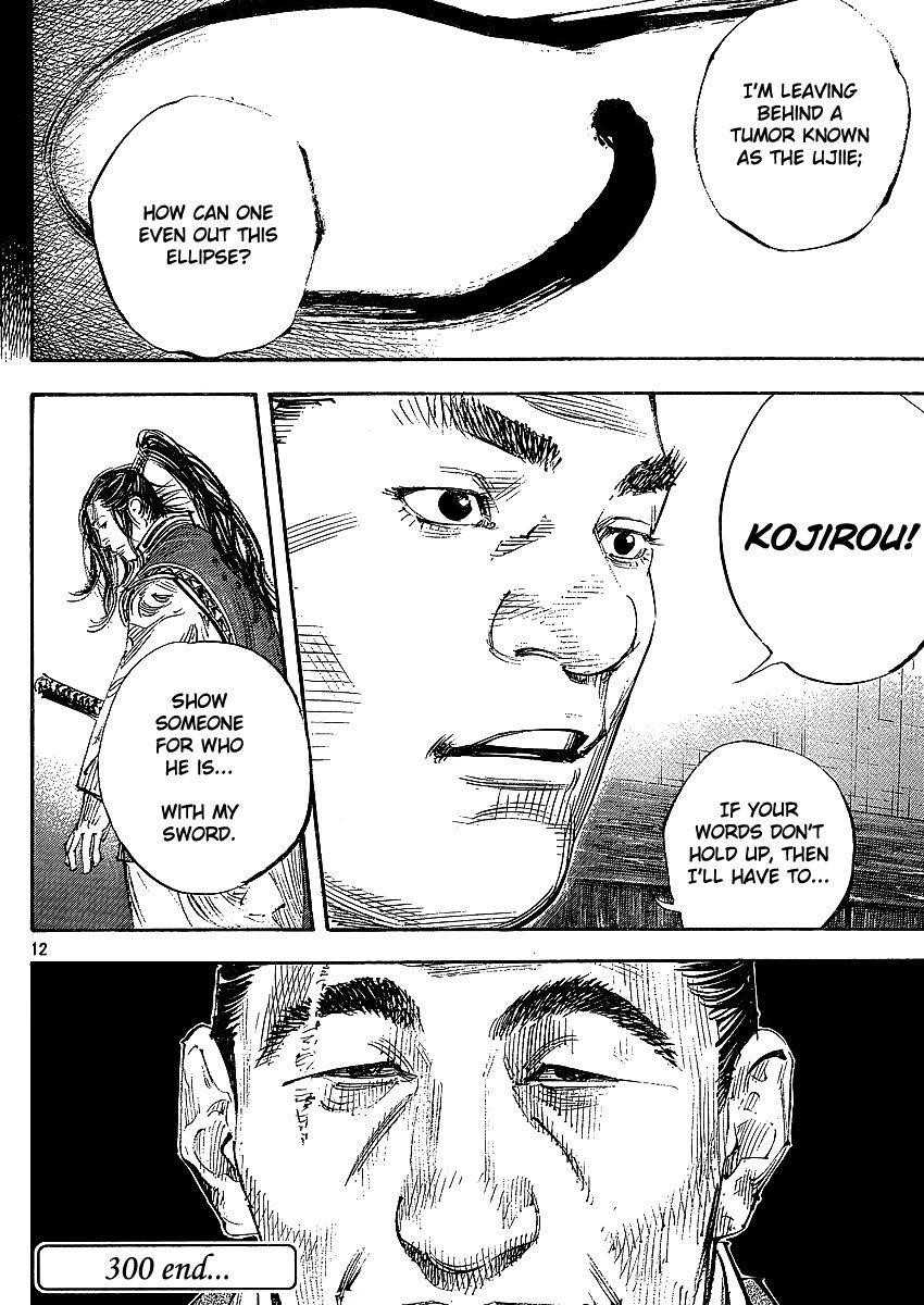 Vagabond Chapter 300 - Page 15