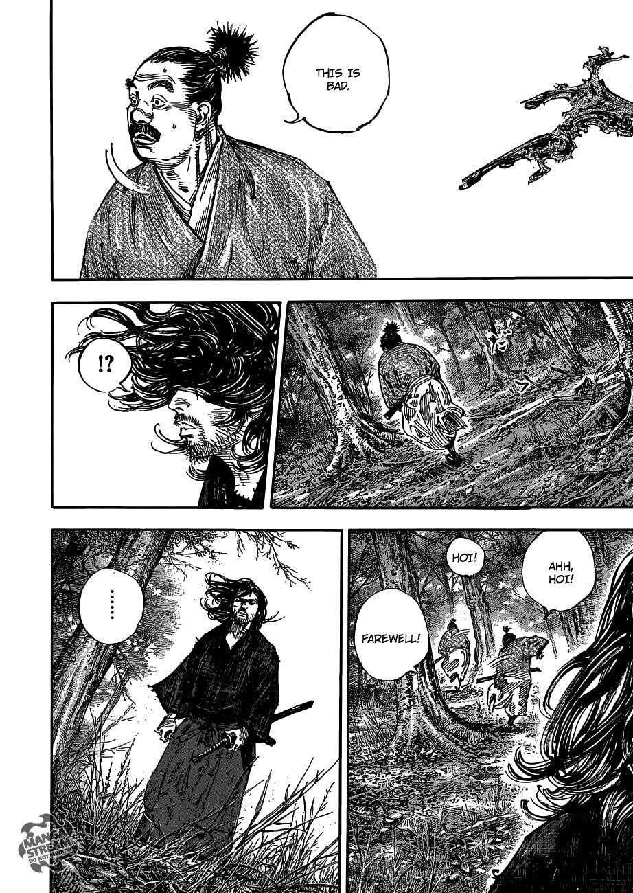 Vagabond Chapter 301 - Page 7