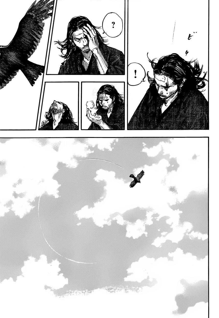 Vagabond Chapter 301 - Page 8