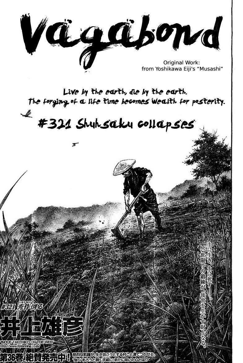 Vagabond Chapter 321 - Page 1
