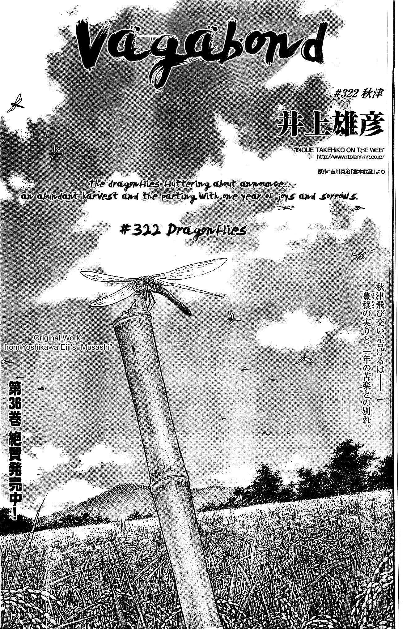 Vagabond Chapter 322 - Page 1