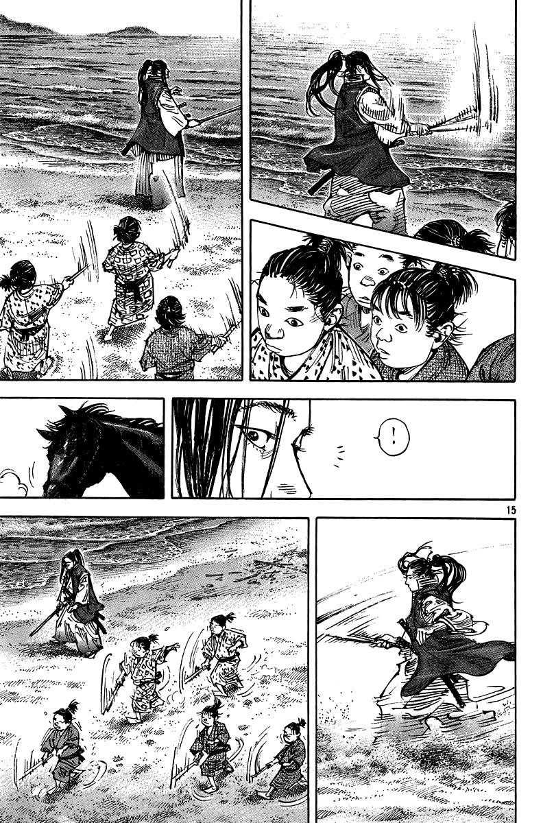Vagabond Chapter 325 - Page 15