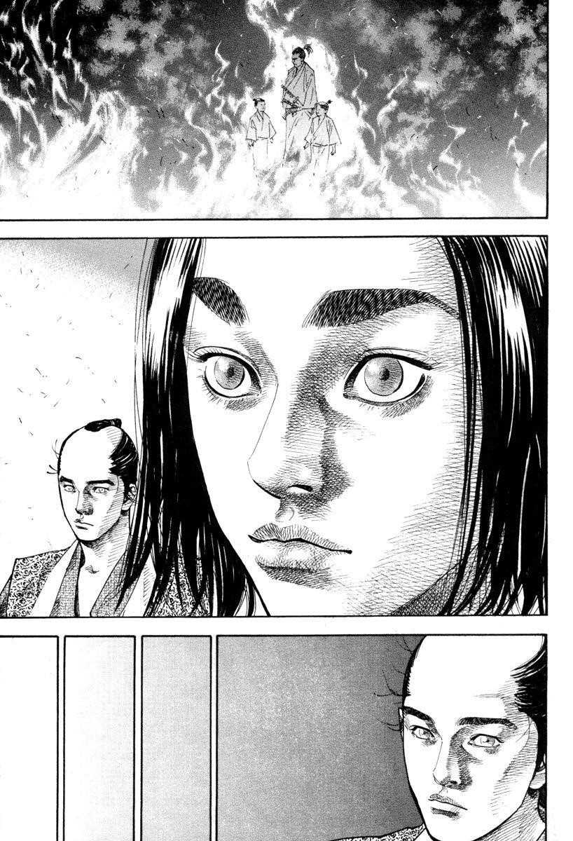 Vagabond Chapter 33 - Page 10