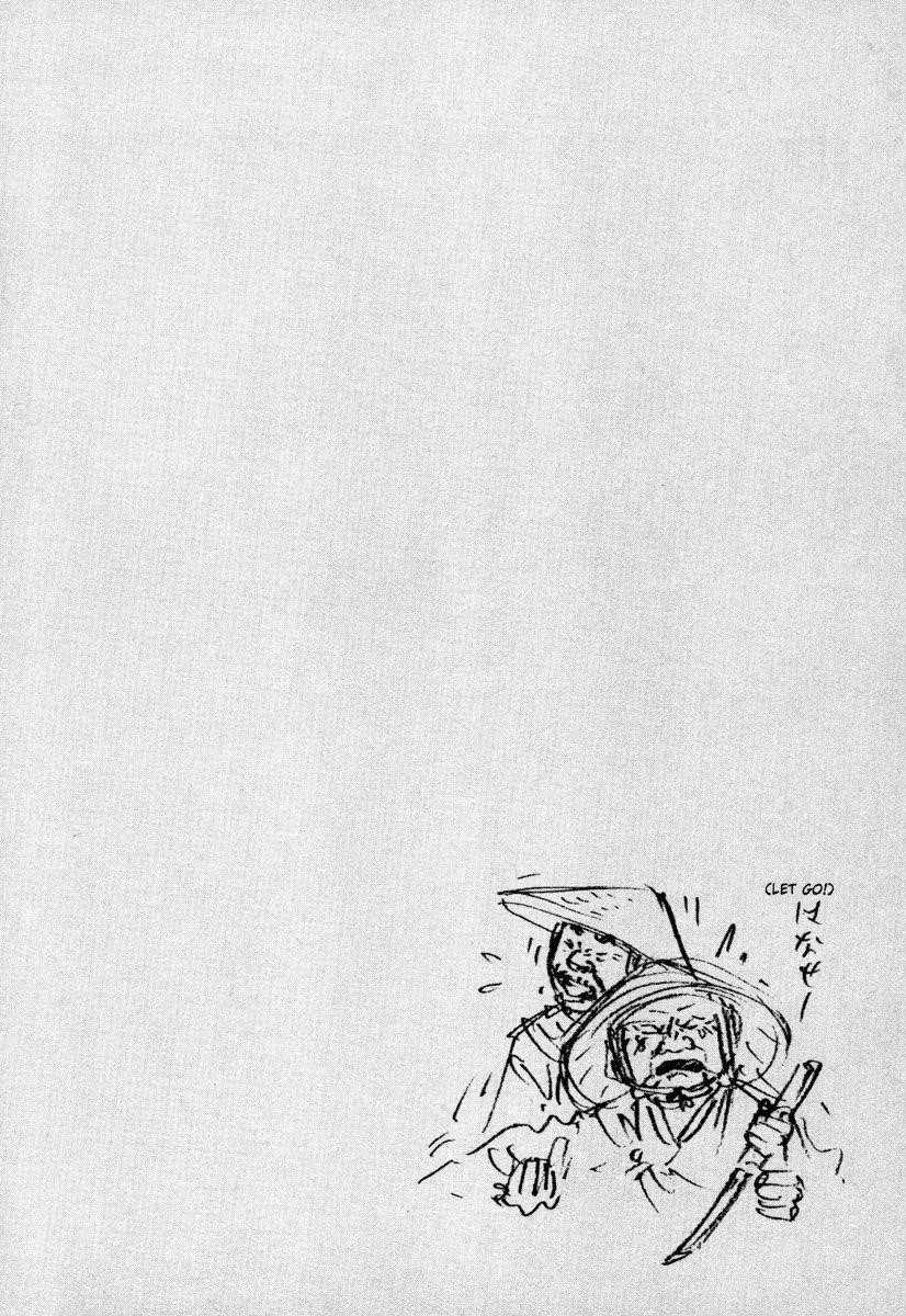 Vagabond Chapter 36 - Page 2