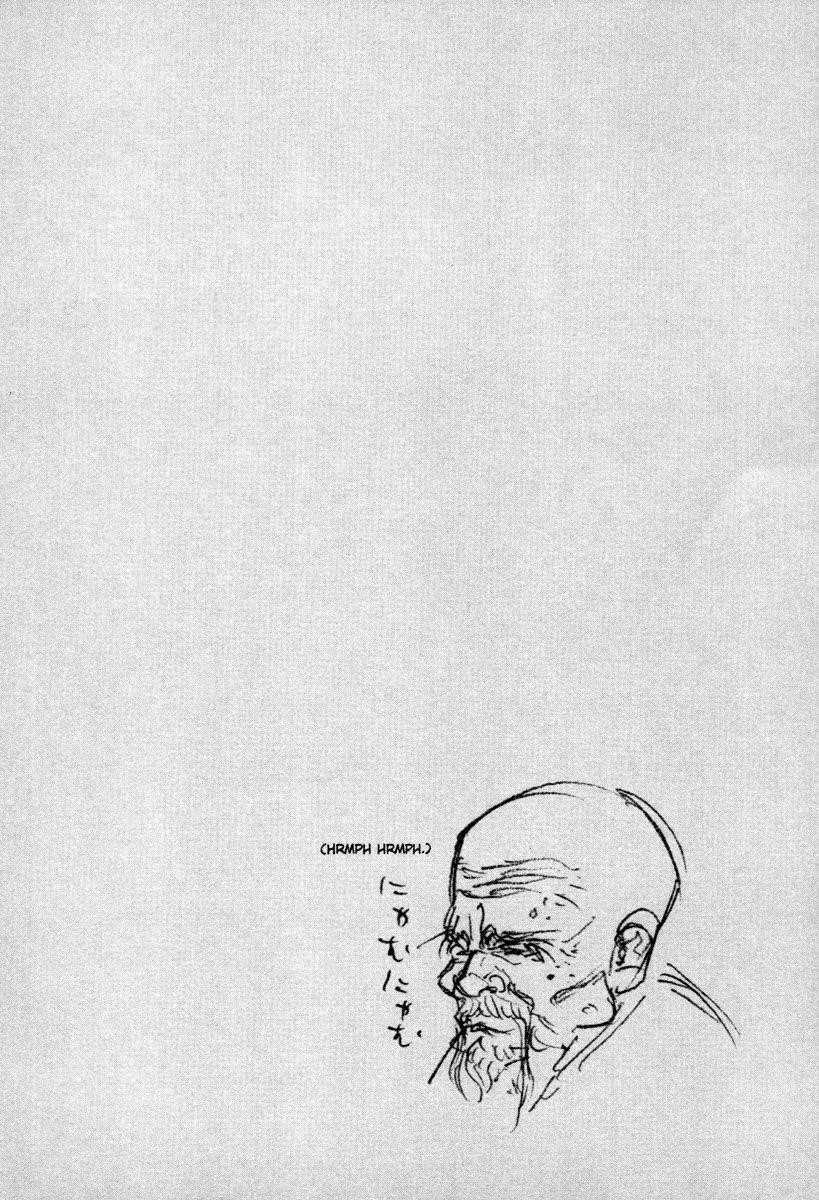 Vagabond Chapter 38 - Page 2