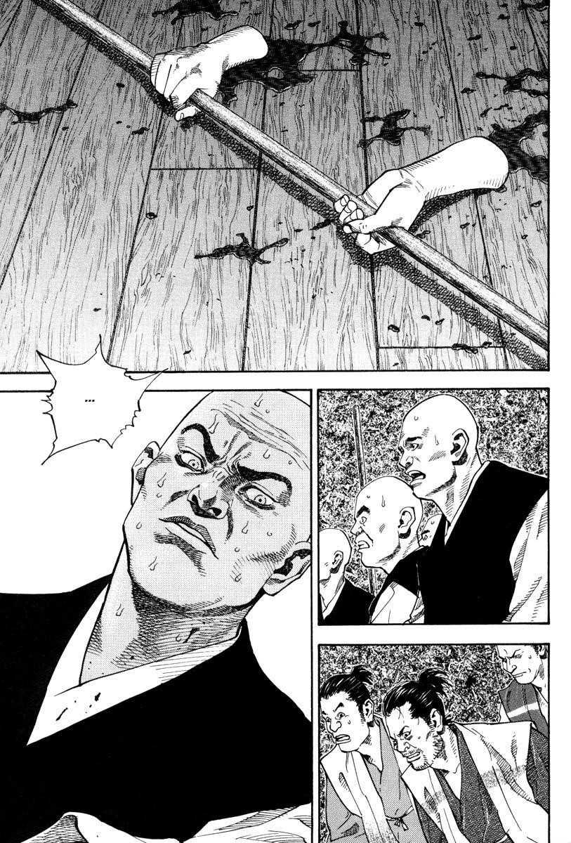 Vagabond Chapter 38 - Page 3