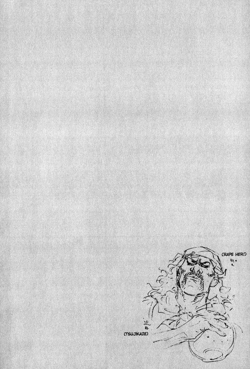 Vagabond Chapter 5 - Page 2