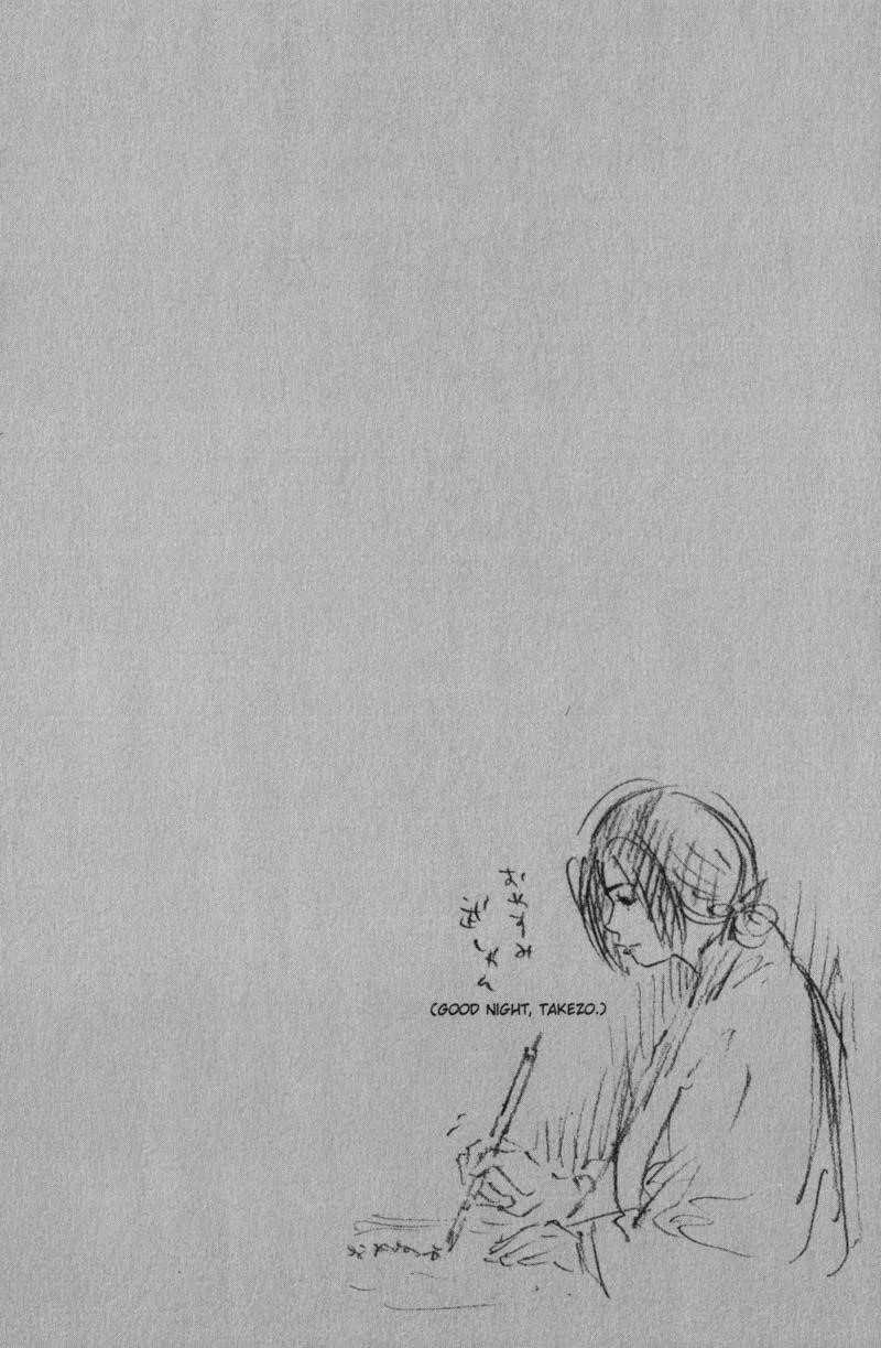 Vagabond Chapter 51 - Page 21