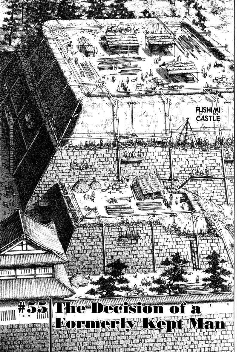 Vagabond Chapter 55 - Page 1