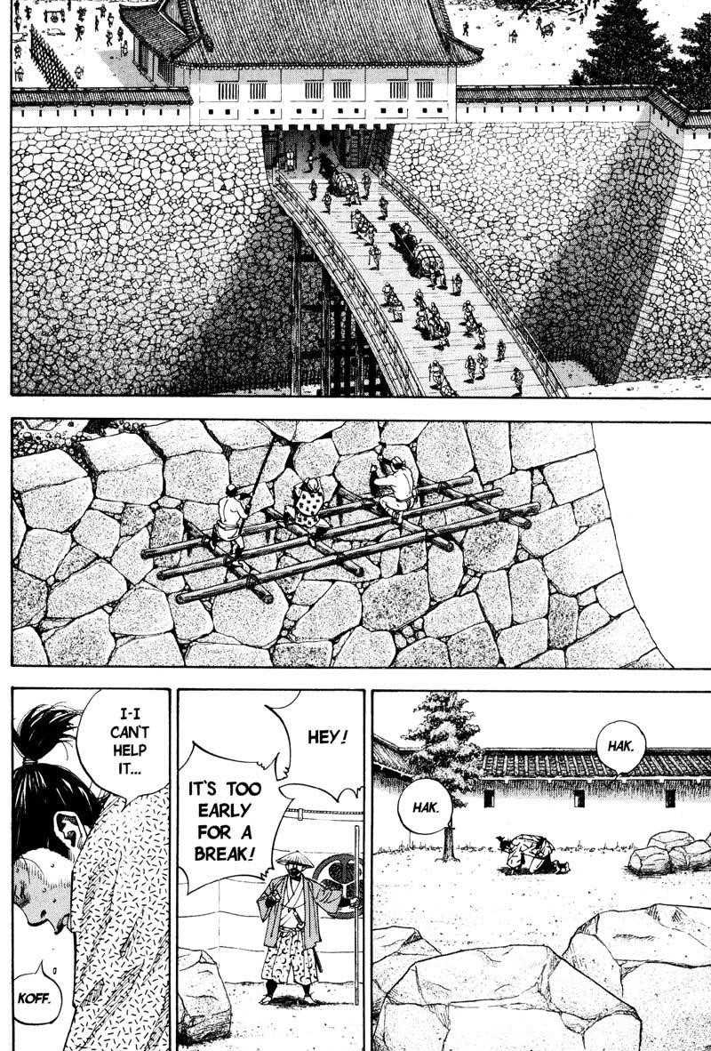 Vagabond Chapter 55 - Page 2