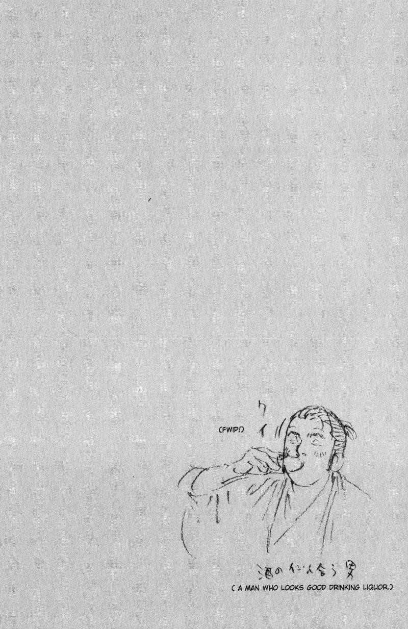 Vagabond Chapter 56 - Page 20