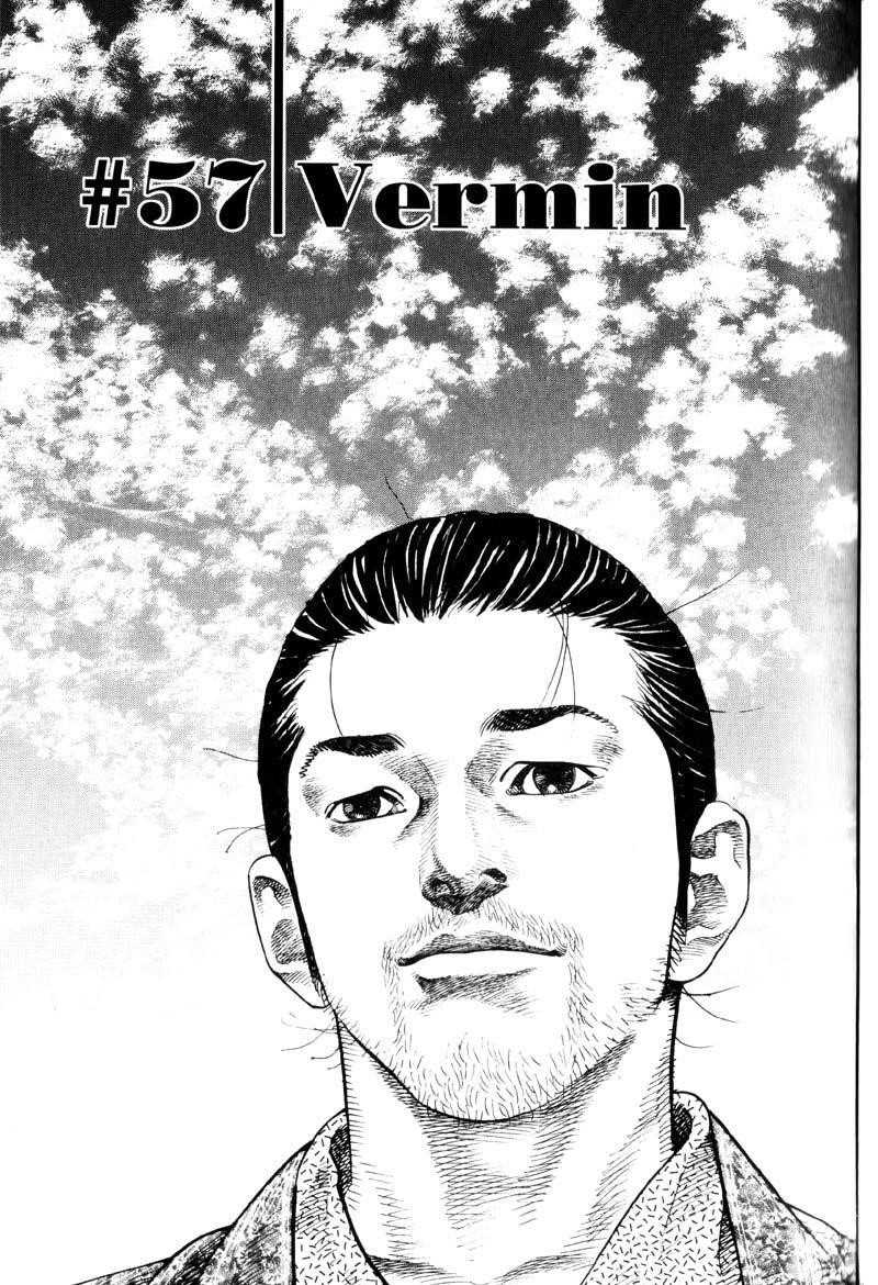 Vagabond Chapter 57 - Page 1