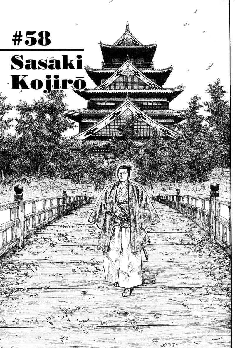 Vagabond Chapter 58 - Page 1