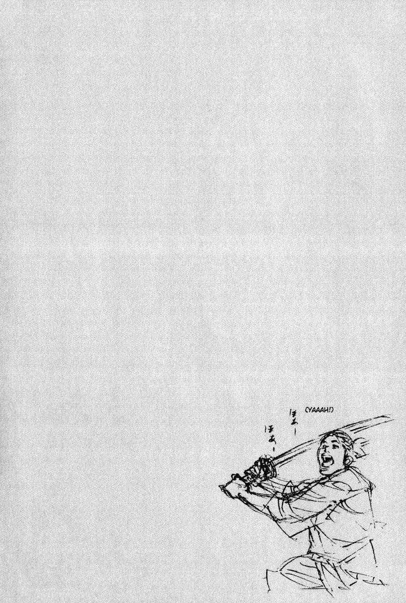 Vagabond Chapter 6 - Page 2