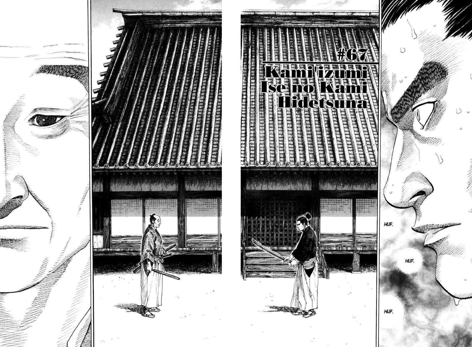 Vagabond Chapter 67 - Page 2