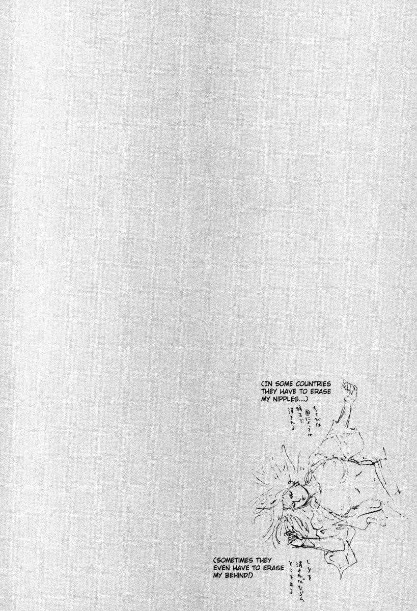 Vagabond Chapter 7 - Page 2