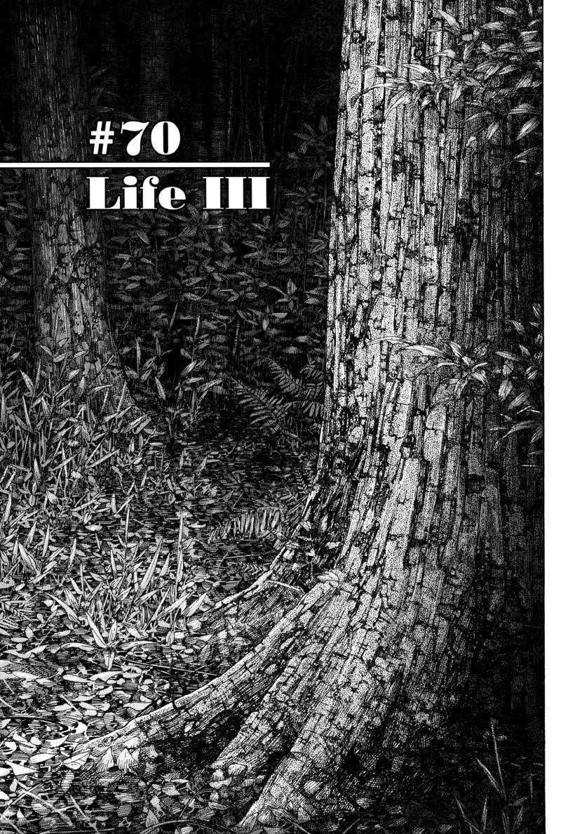 Vagabond Chapter 70 - Page 1