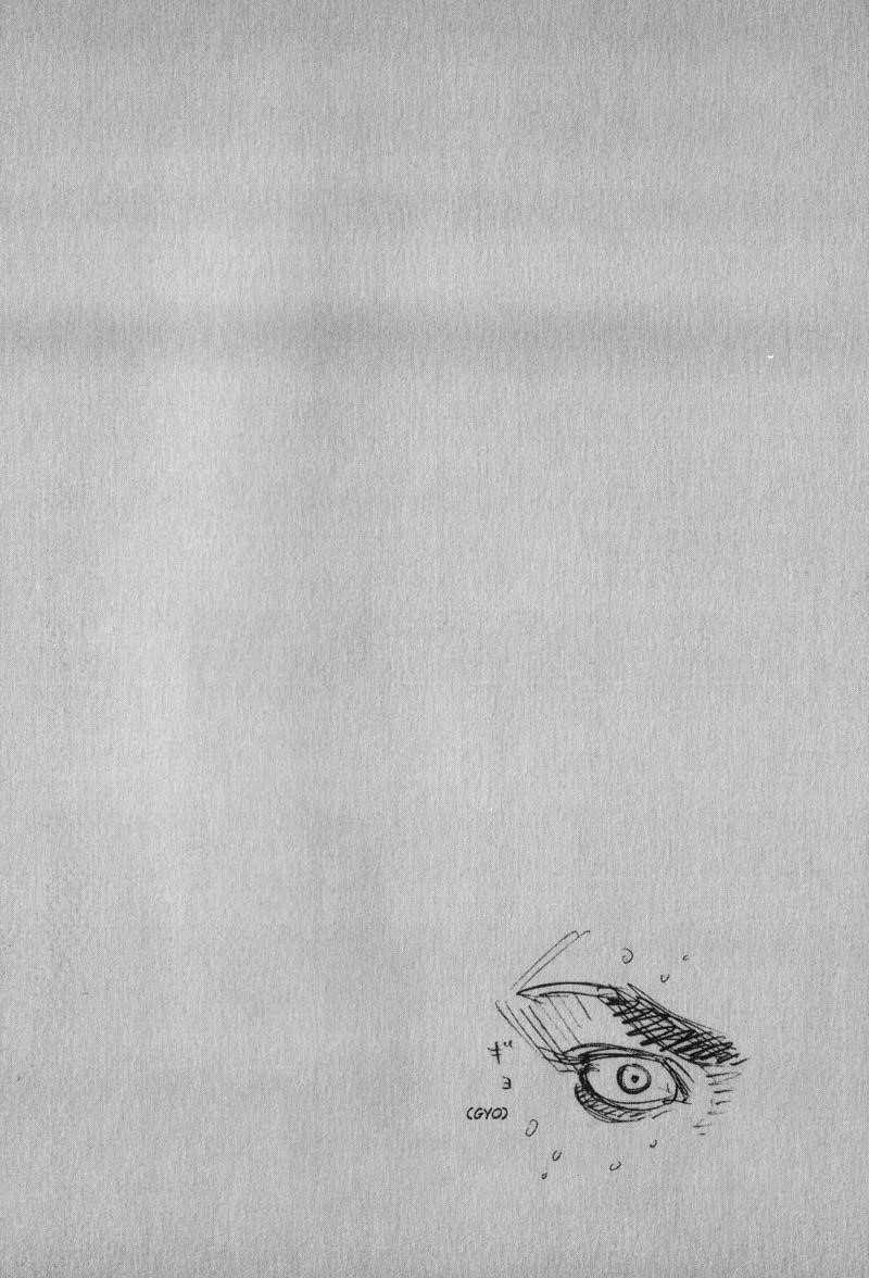 Vagabond Chapter 70 - Page 17