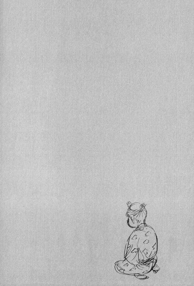 Vagabond Chapter 72 - Page 20