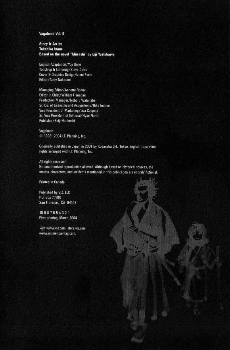 Vagabond Chapter 79 - Page 2