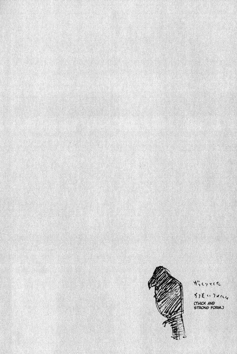 Vagabond Chapter 8 - Page 2