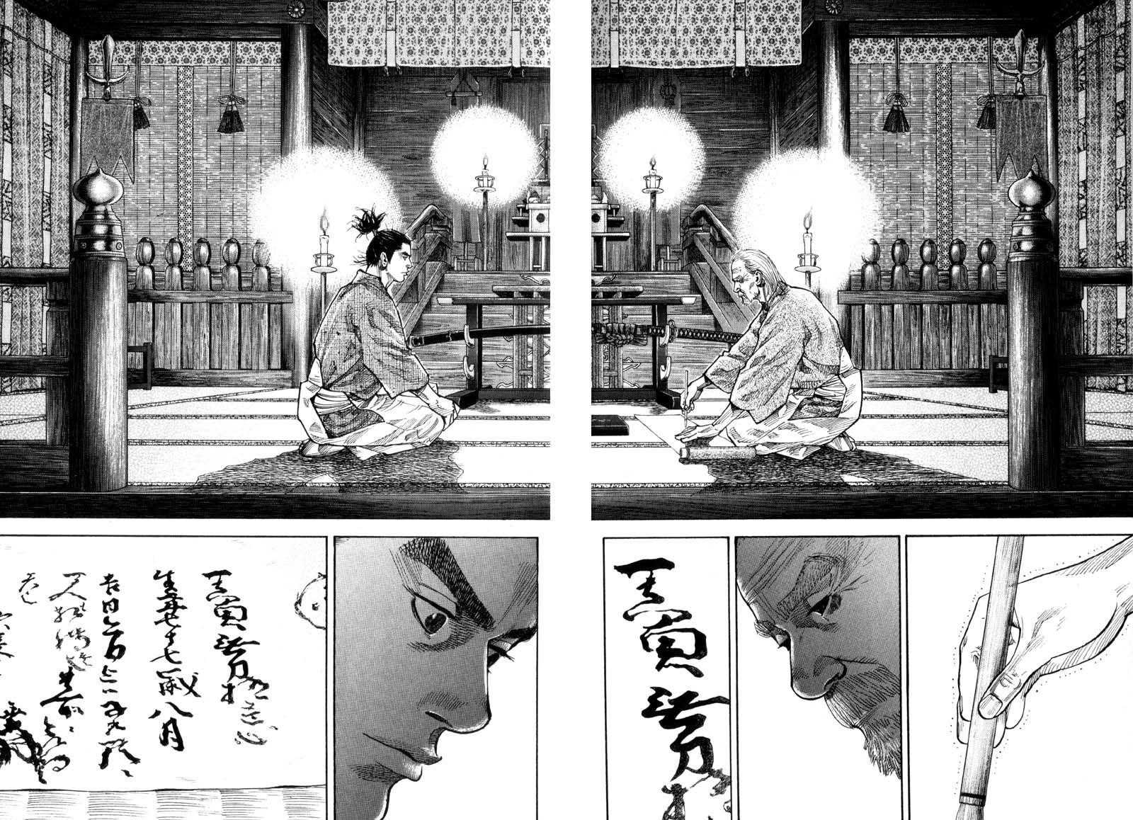 Vagabond Chapter 83 - Page 2