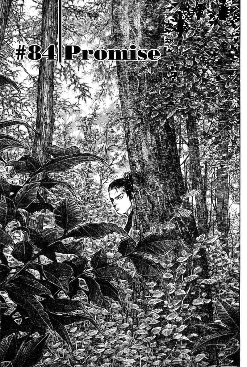 Vagabond Chapter 84 - Page 1