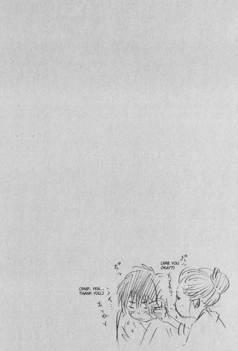 Vagabond Chapter 84 - Page 21