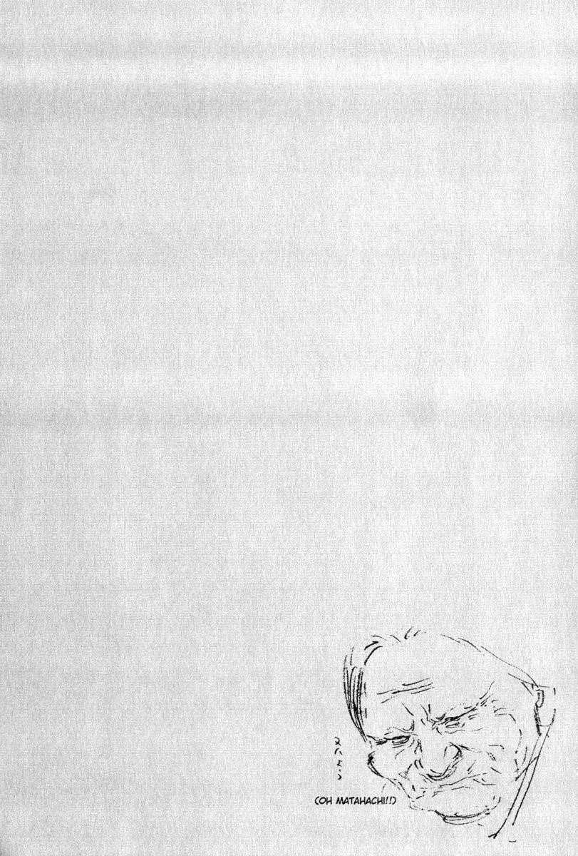 Vagabond Chapter 9 - Page 2